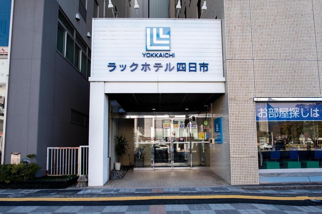 le Lac Hotel Yokkaichi Extérieur photo